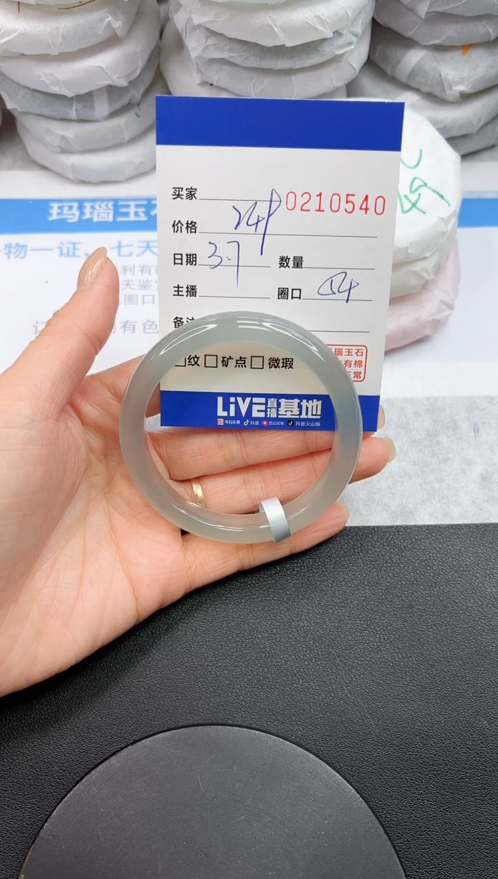 【闪购商品】玛瑙/玉髓手镯未镶嵌0540