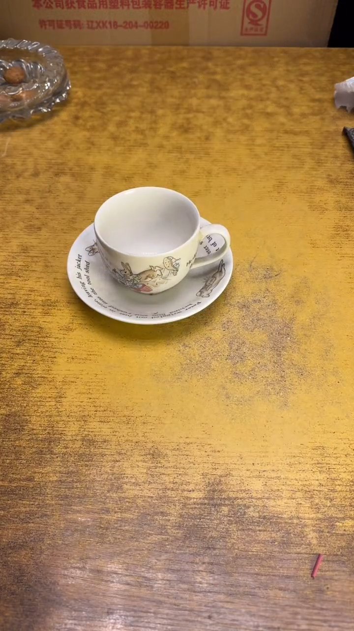 【闪购商品】其他瓷器瓷老破烂37脏