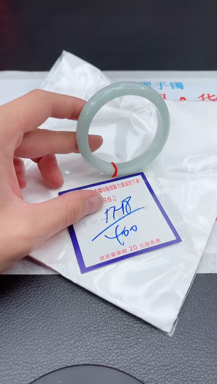 【闪购商品】翡翠手镯未镶嵌11111111111111