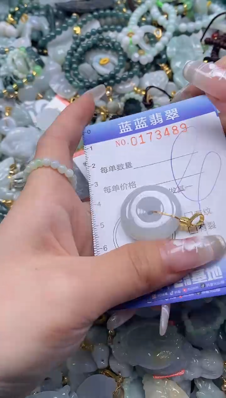 【闪购商品】翡翠颈饰未镶嵌闪购0173489