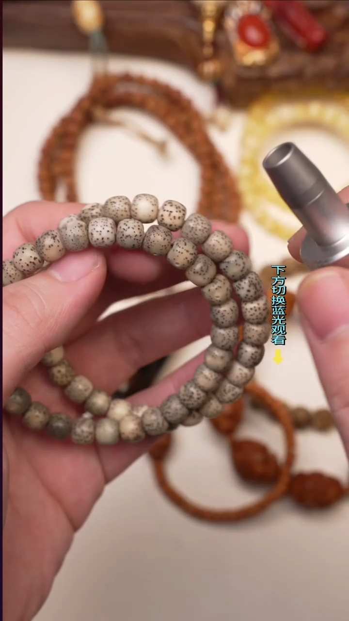 手串星月菩提星月菩提