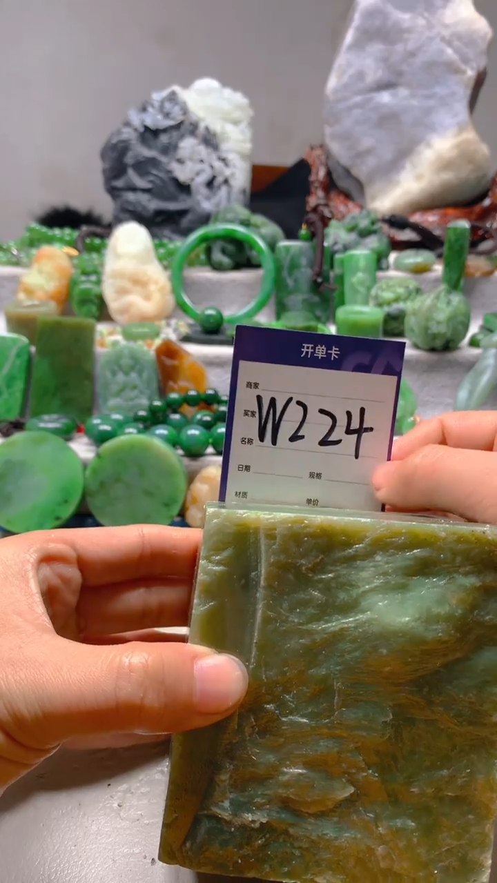 【闪购商品】和田玉珠宝半成品未镶嵌1