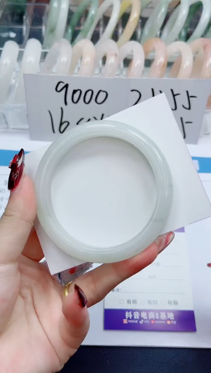 【闪购商品】石英质玉手镯未镶嵌72-60