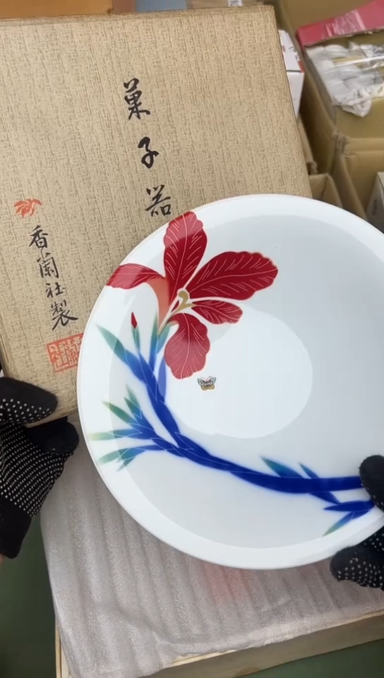 【闪购商品】中古回流瓷器好看谨慎
