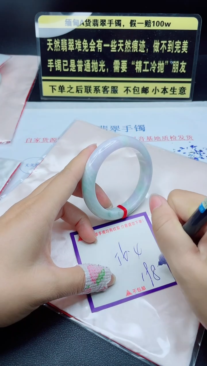 未镶嵌定制翡翠我