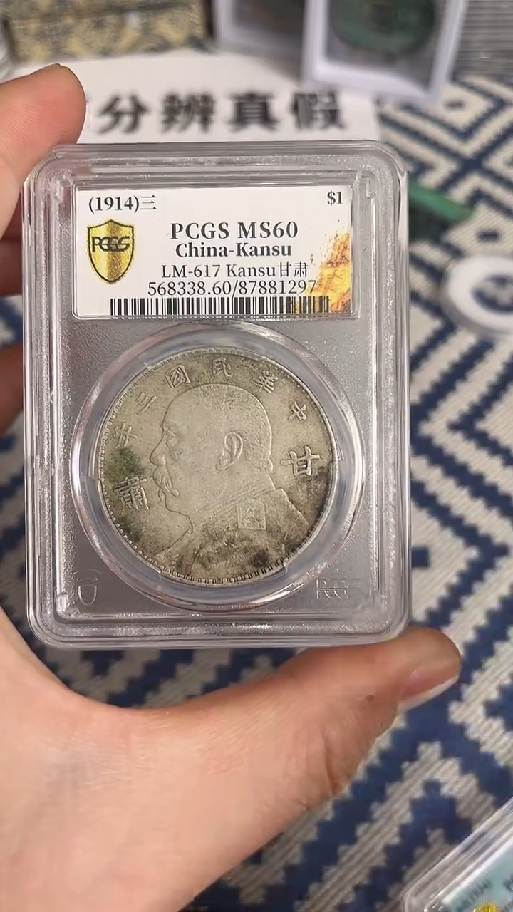 【元明清鉴赏】一物一编号多样性发货复古工艺品摆件