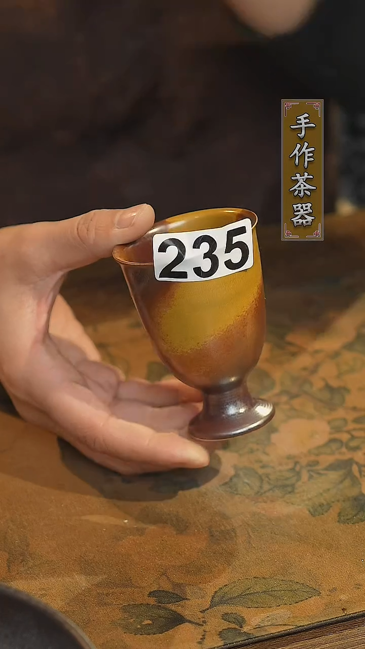 【闪购商品】其他陶瓷茶器主人杯235