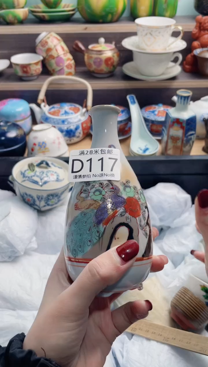 【闪购商品】D117*************