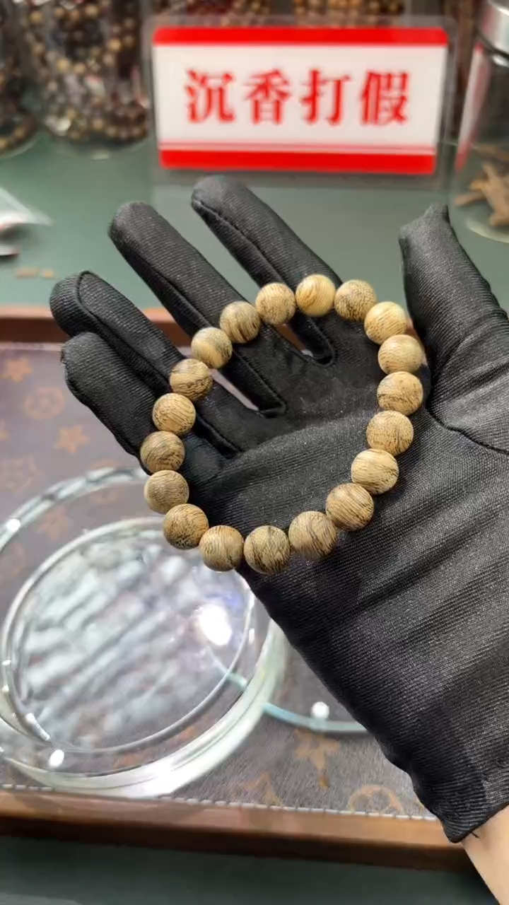 【闪购商品】沉香手串天然野达拉干手串1.1 多样性发一