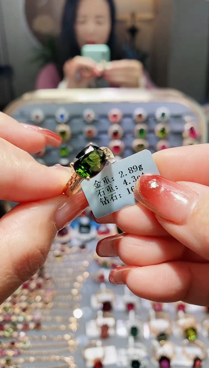 【闪购商品】碧玺戒指18K金镶嵌4.3..