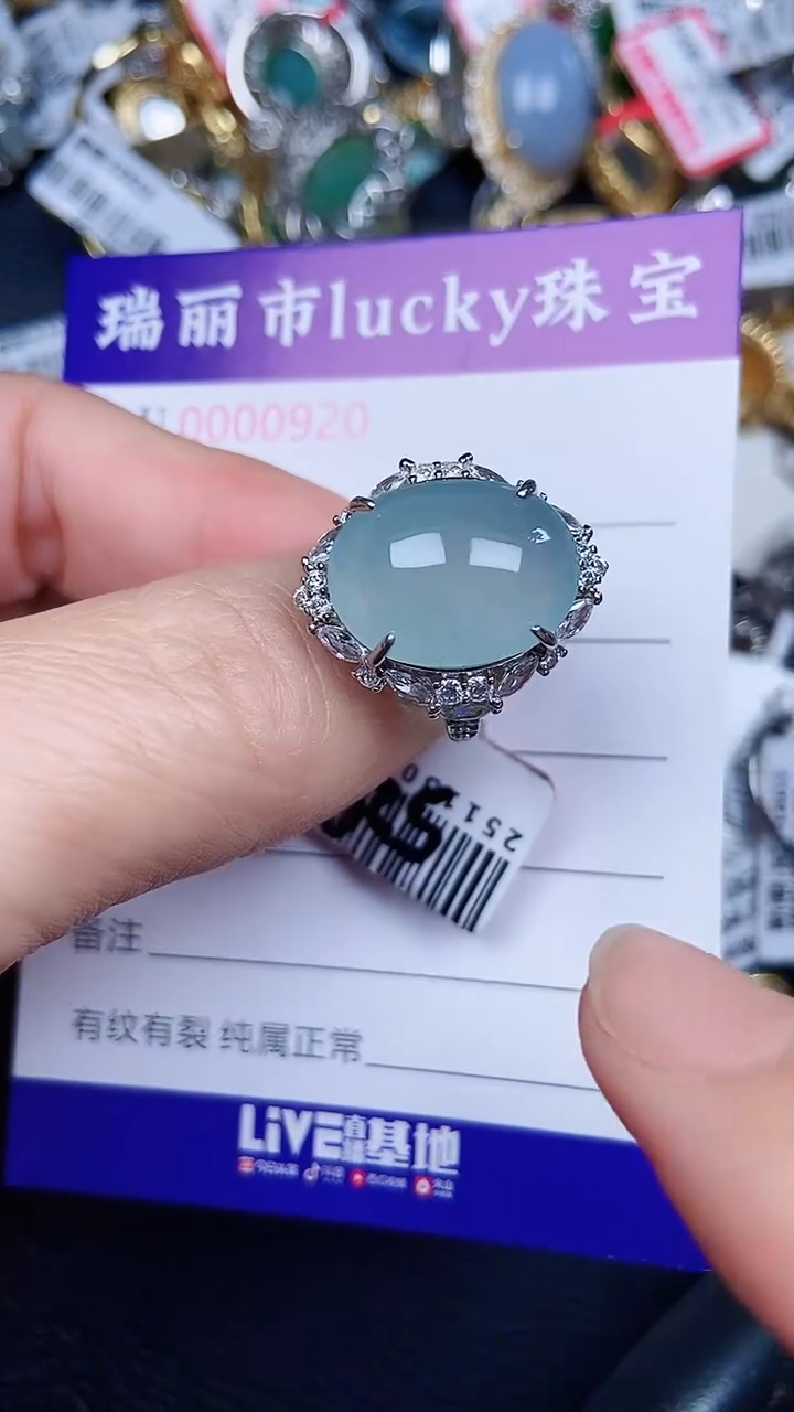 颈饰银S925镶嵌翡翠0920