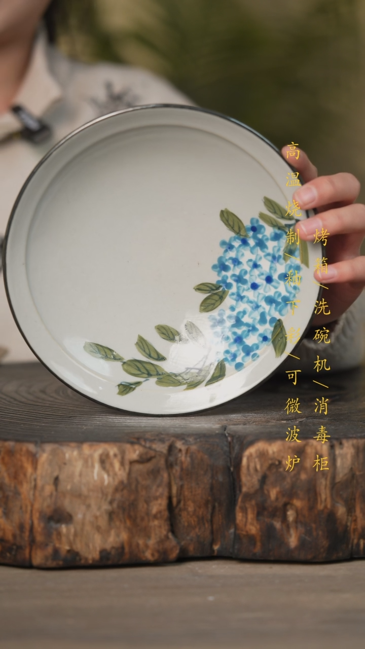 【闪购商品】瓷片景德镇高温釉下彩可微波烤箱洗碗机