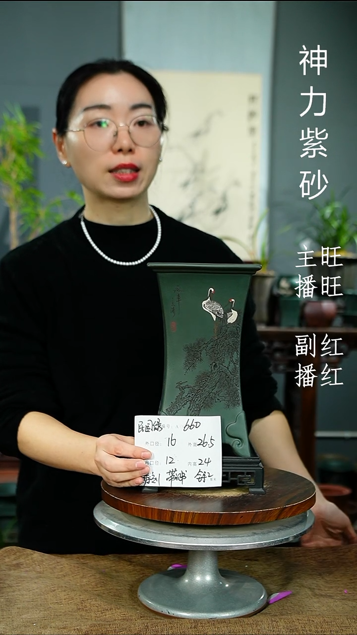 紫砂花盆660+S紫砂花盆紫砂