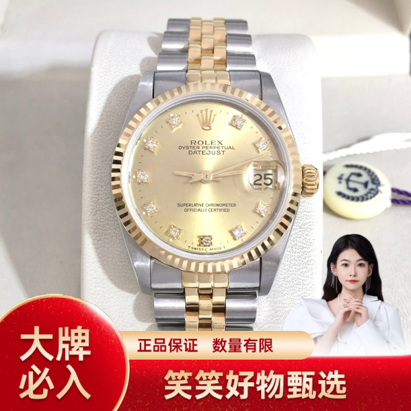 劳力士/自动机械/95新/表径31/S99241212029/250126YQ0017