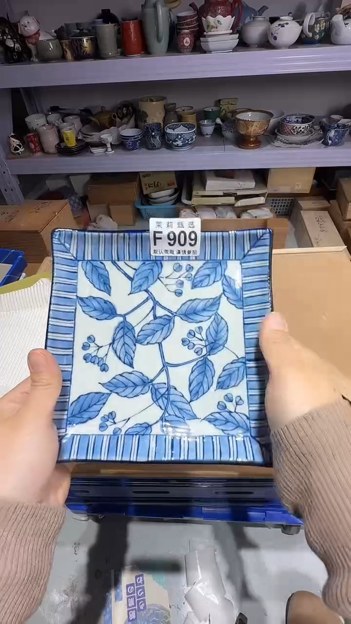 瓷片小*家茉莉甄选一号商品909