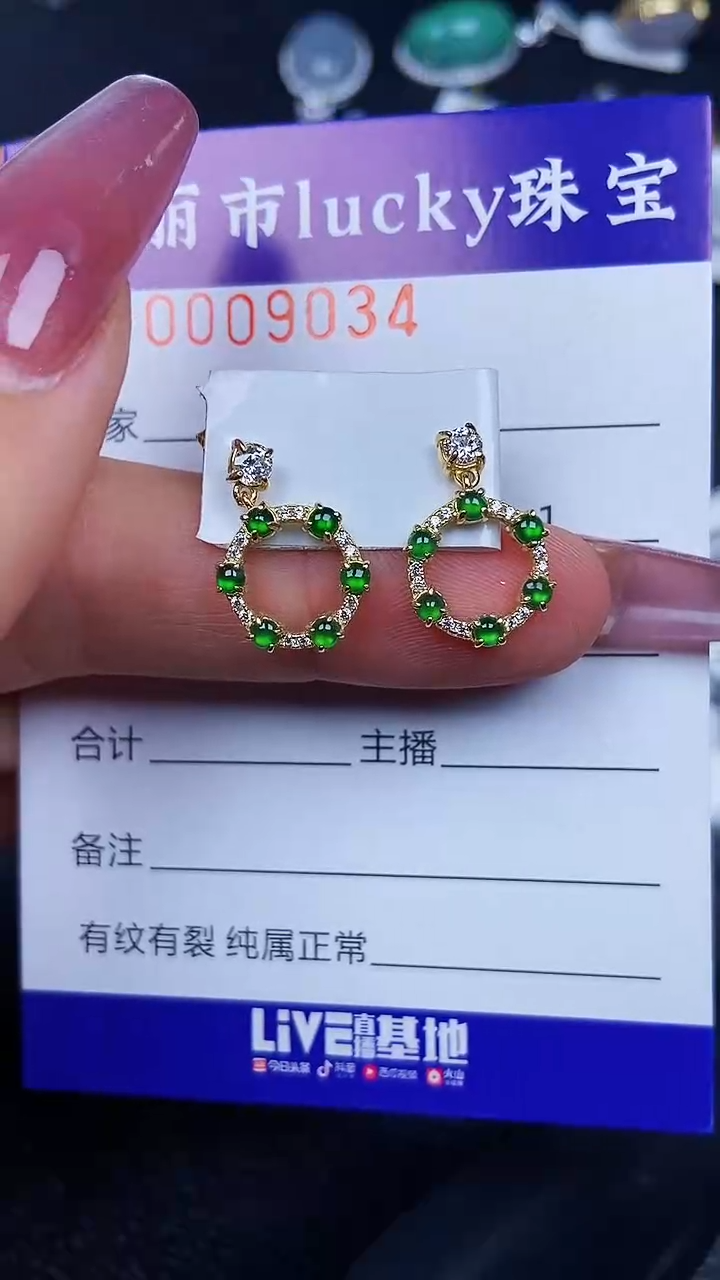 颈饰银S925镶嵌翡翠9034