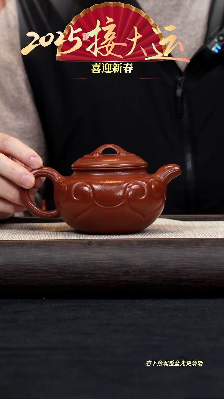 【闪购商品】紫砂茶壶【k040】仿古如意