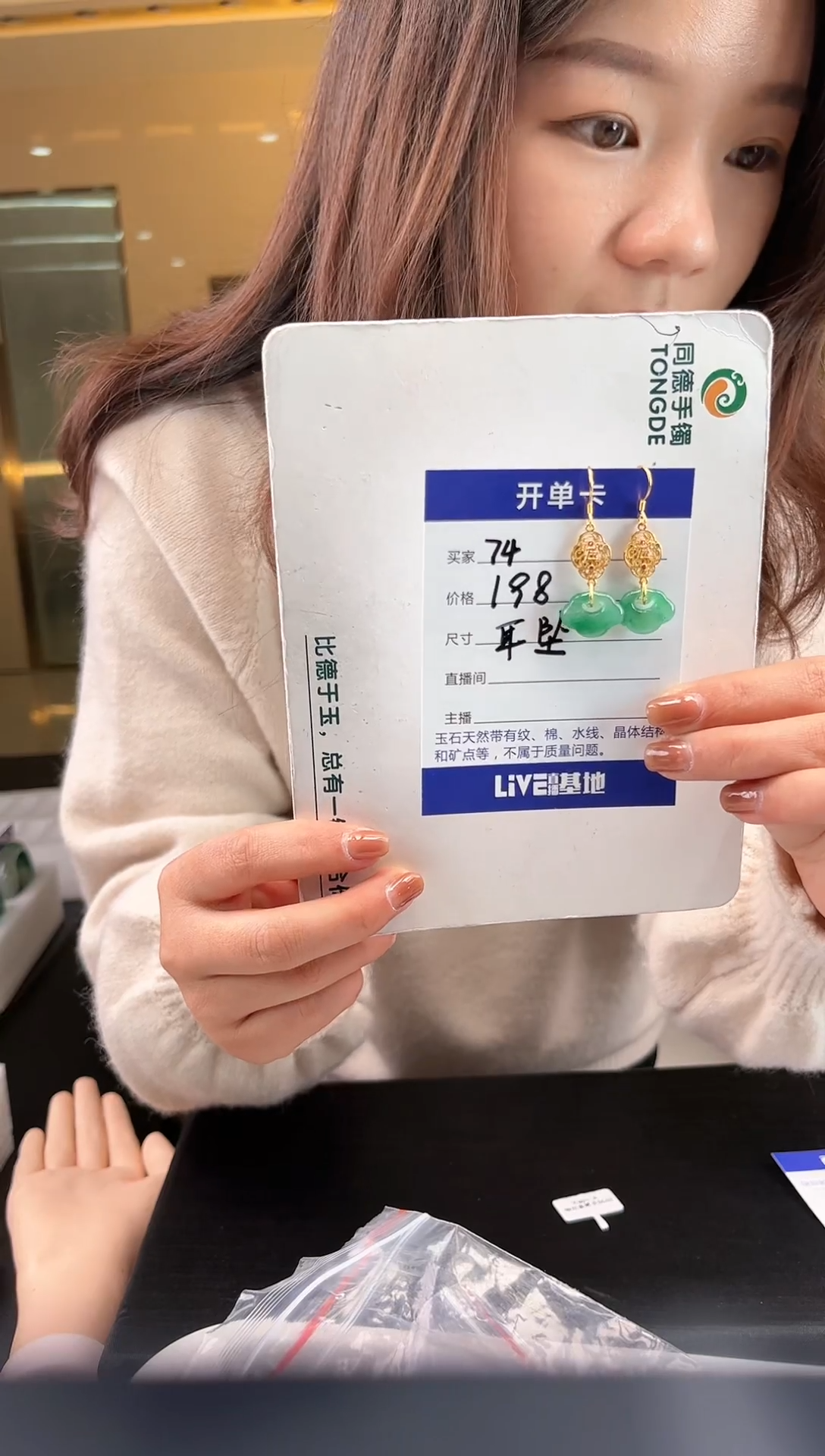 【闪购商品】石英质玉手镯合金蒋忠婷