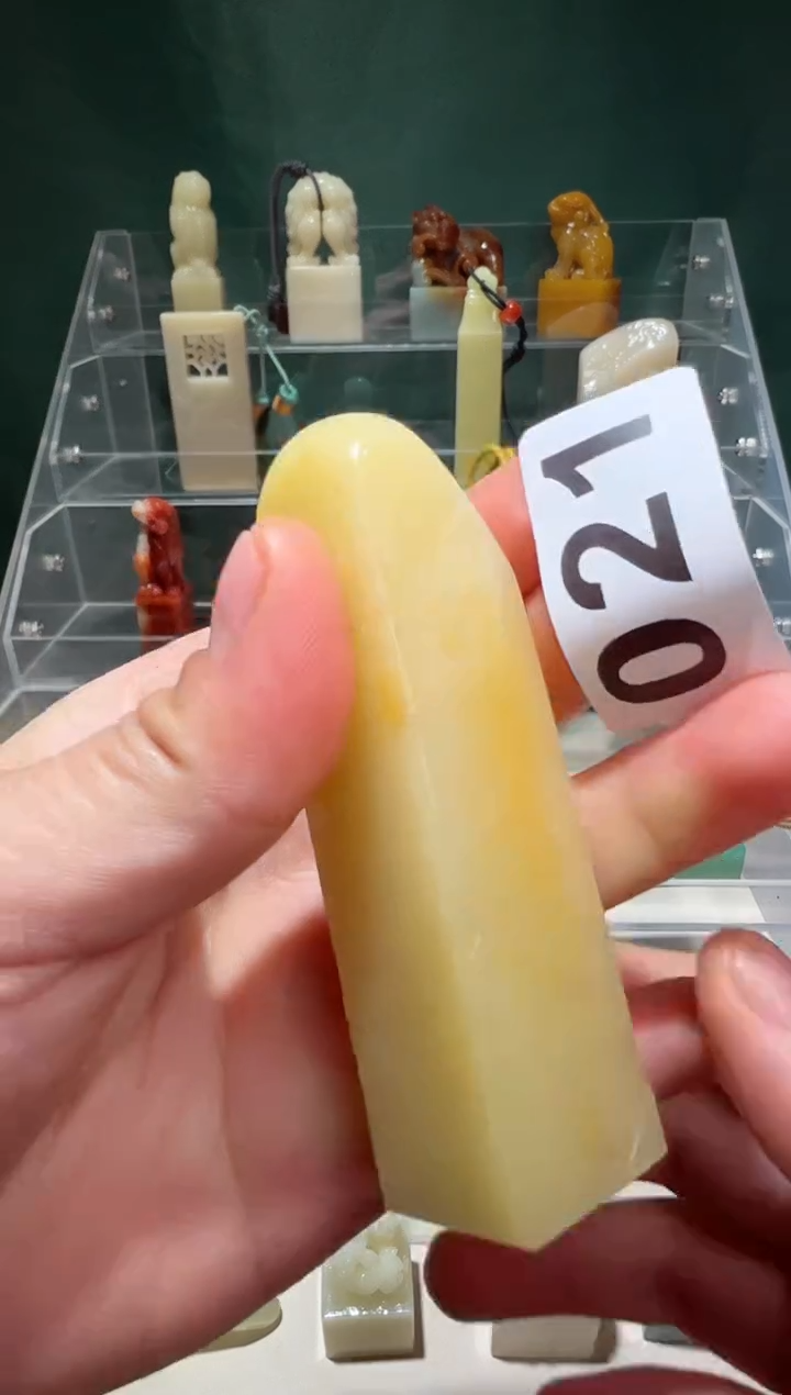 【闪购商品】寿山石印石GN石瓜草堂021