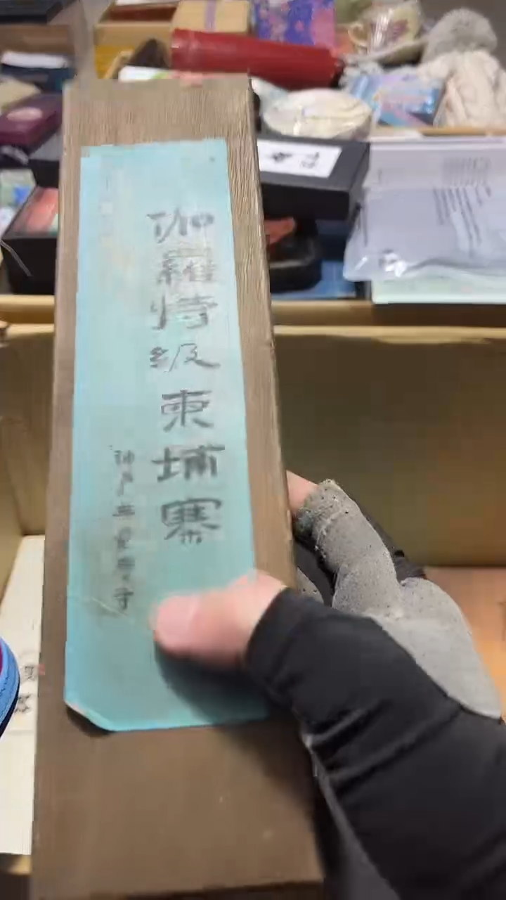 瓷片瓷片8888888888