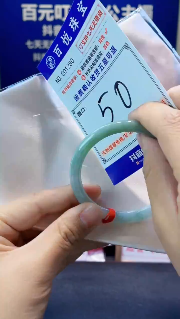 未镶嵌手镯翡翠叮当镯公主镯