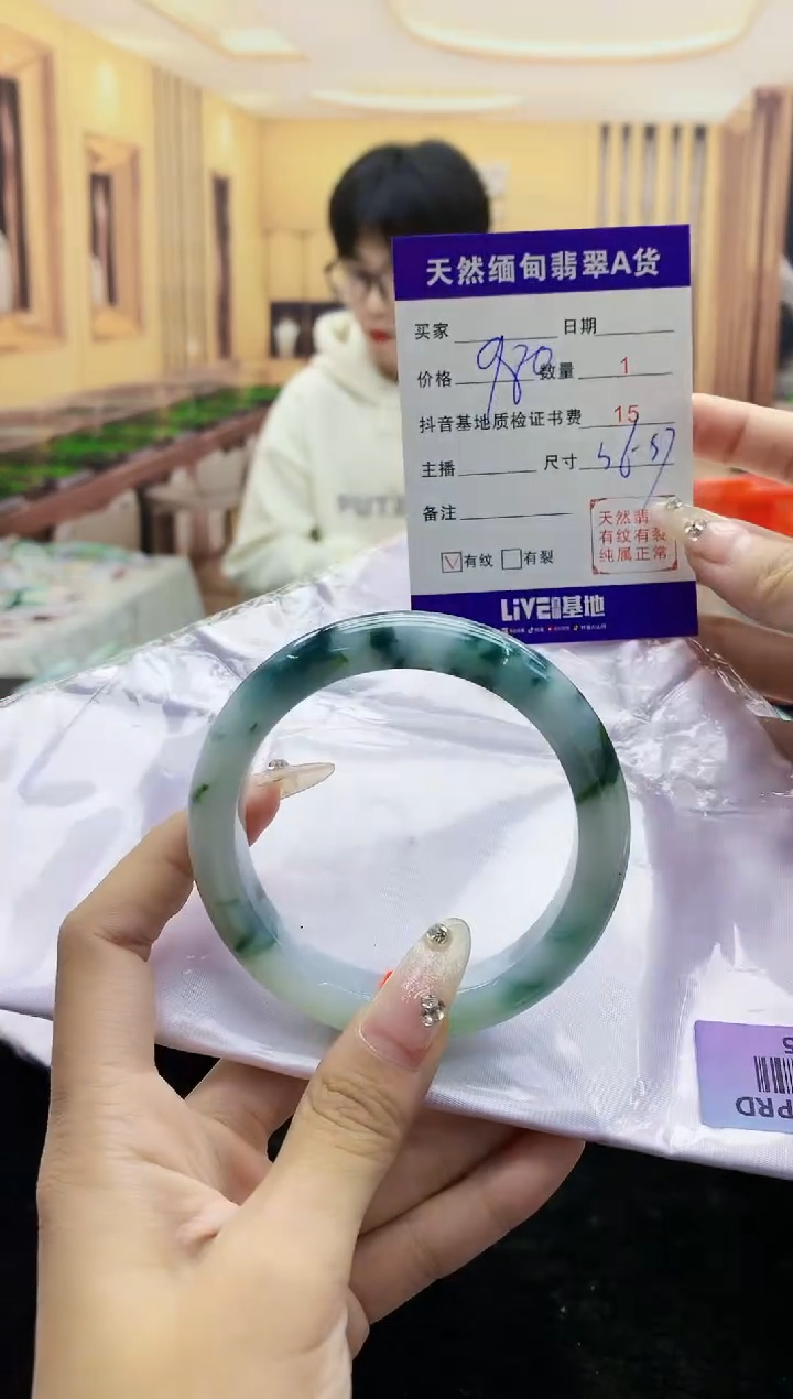 【闪购商品】翡翠手镯未镶嵌      H50-5