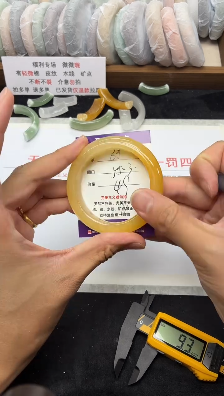 未镶嵌手镯石英质玉39