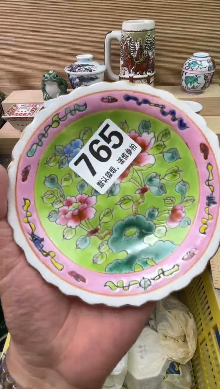 瓷片玖**9陶瓷瓷器瓷器瓷器瓷器瓷器
