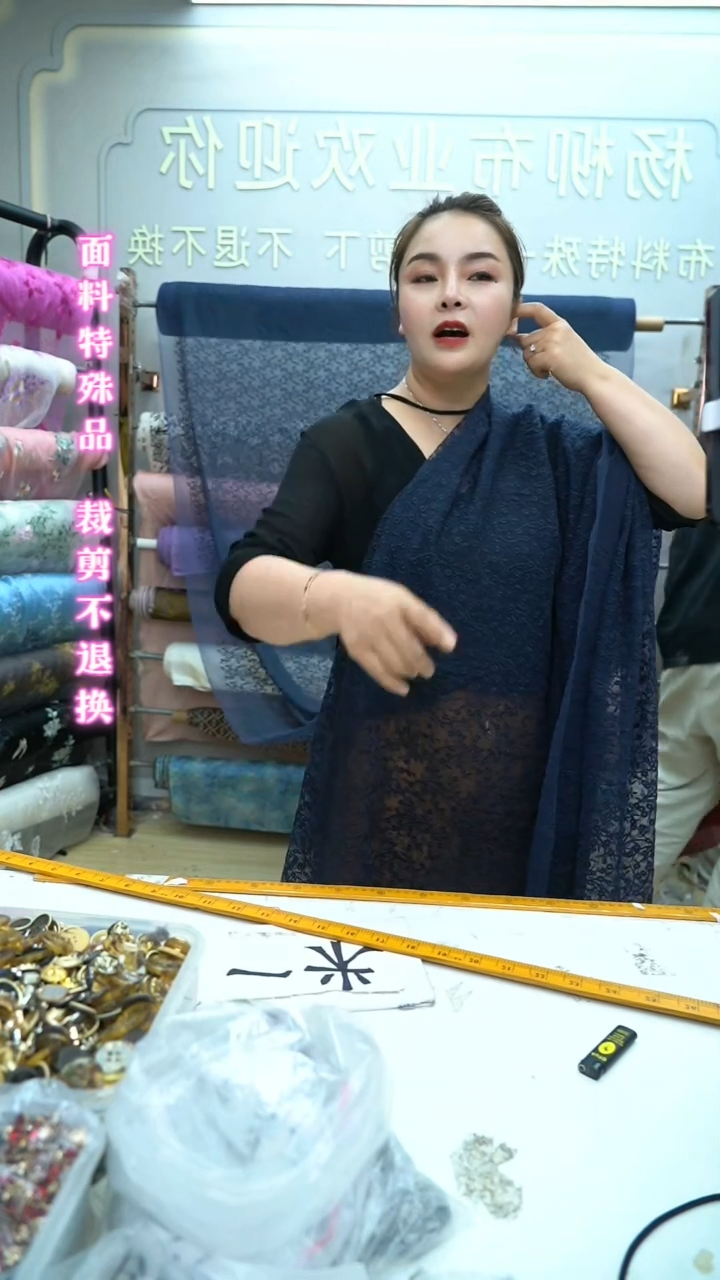 无纺布8号藏蓝刺绣半米