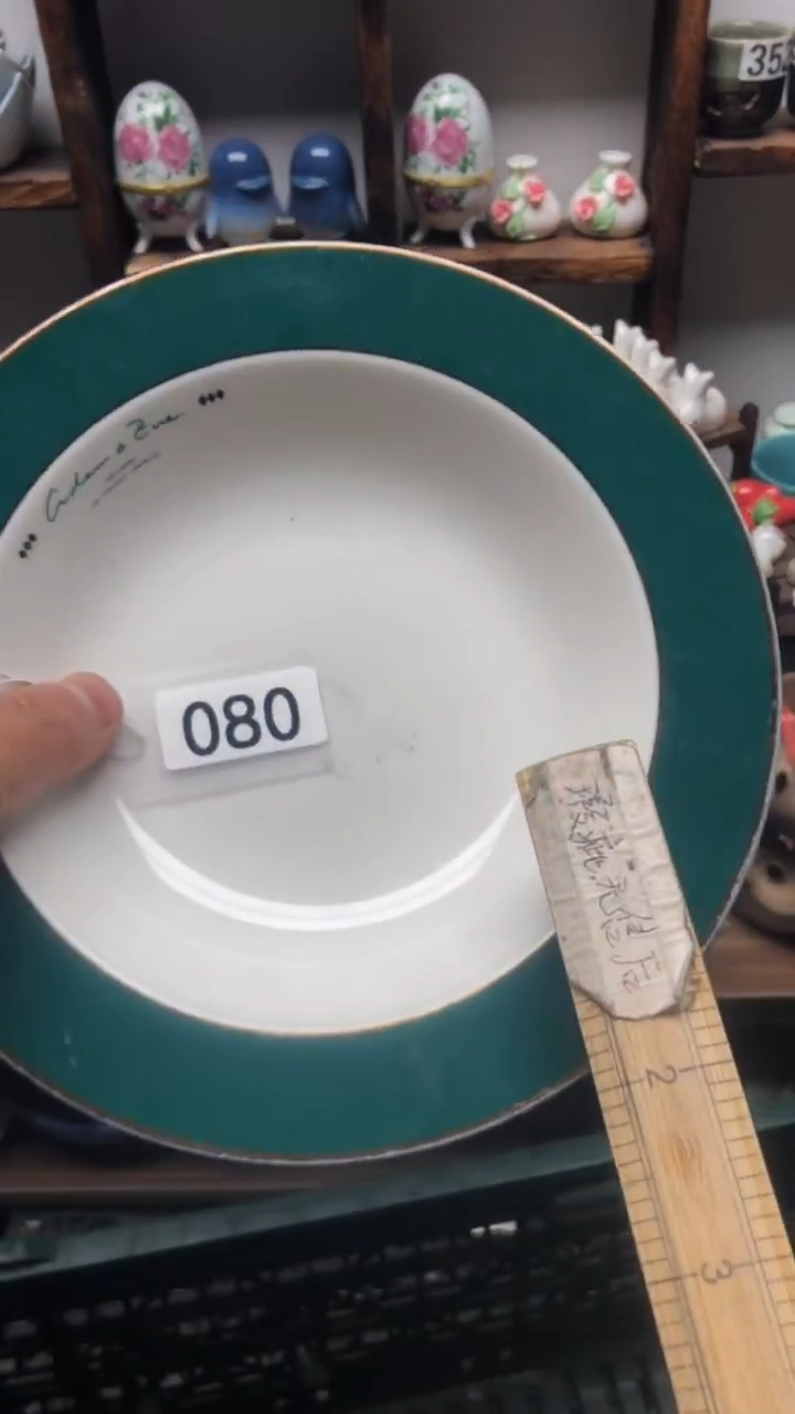 瓷片A龙华精品陶瓷店