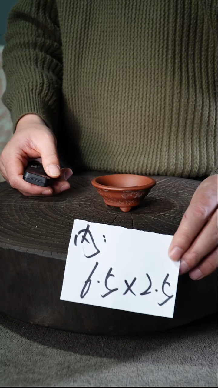 宜兴紫砂小花盆盆