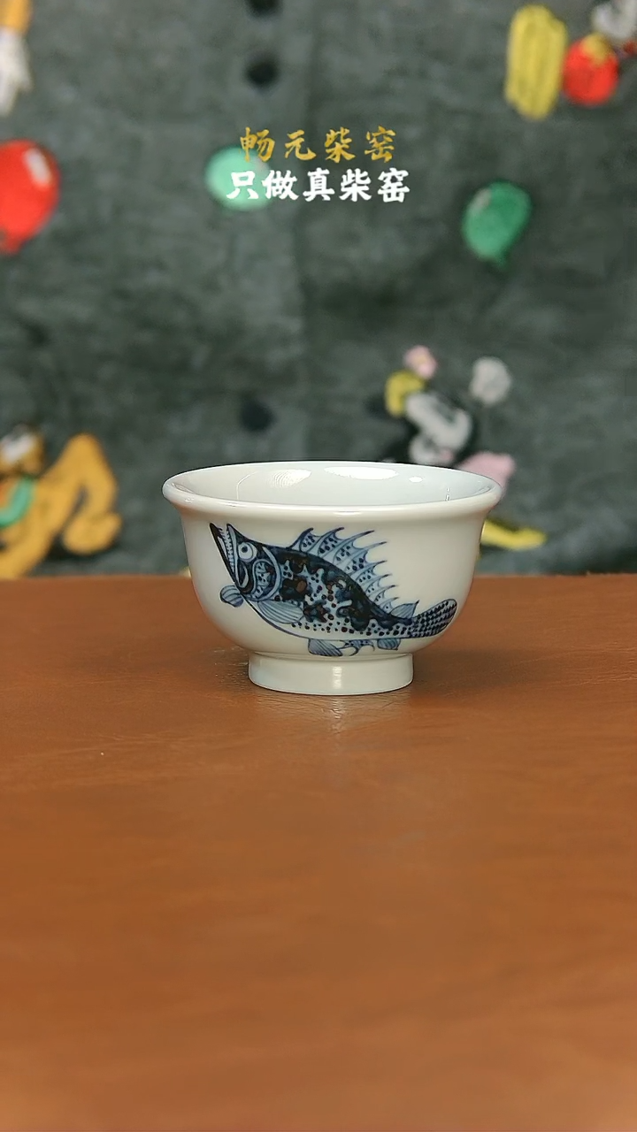 【闪购商品】柴窑鳜鱼小压手杯40cc　　　　　