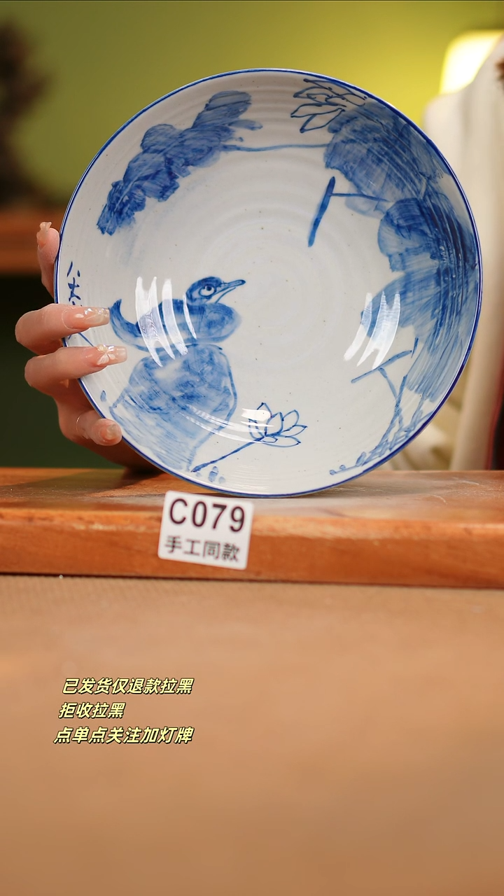 【闪购商品】瓷片C079窑林瓷业瓷器