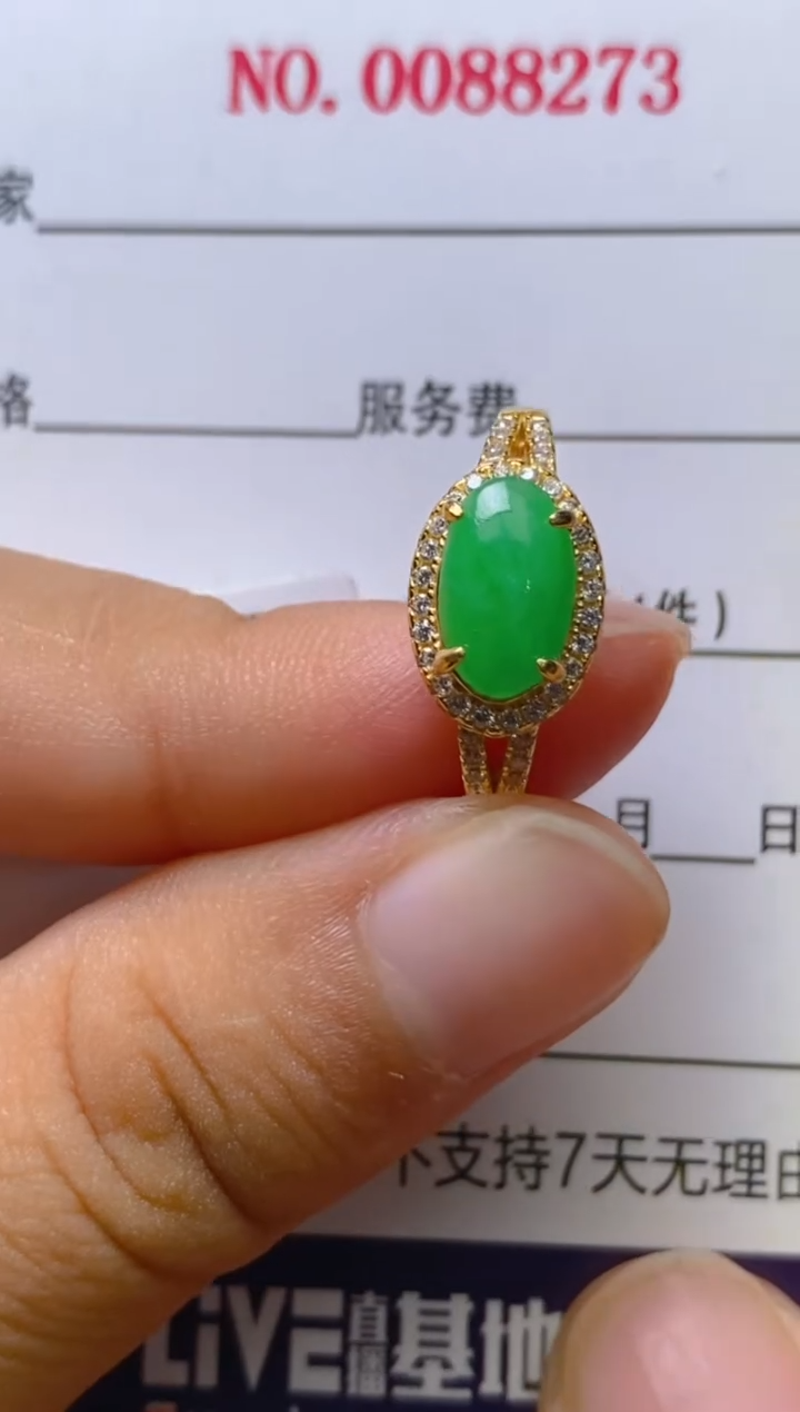 银S925镶嵌戒指翡翠百内无证书