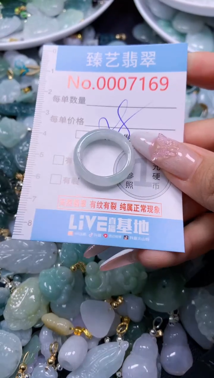 翡翠未镶嵌颈饰7169