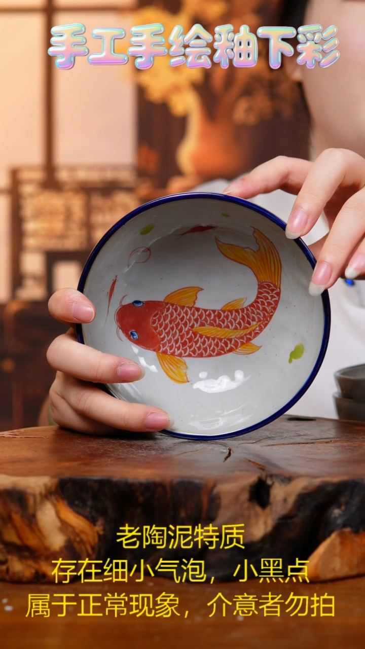 碗102老陶泥小碗