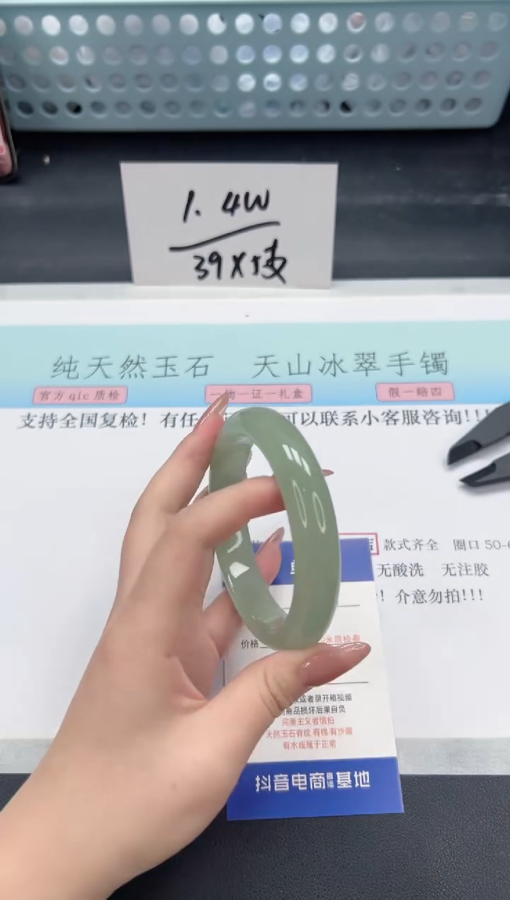 【闪购商品】石英质玉手镯未镶嵌A56-62.8