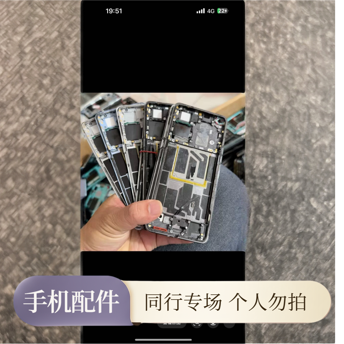  1号链接多款机型的手机配件