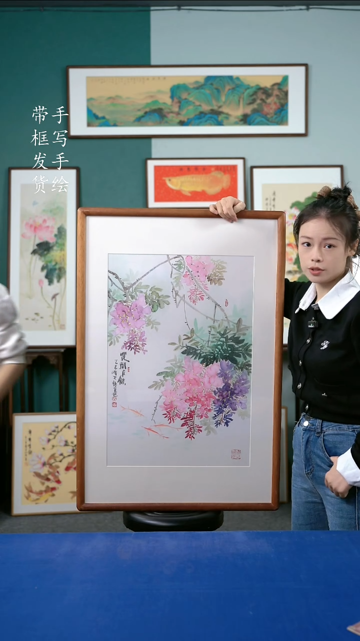 国画119紫藤65*95