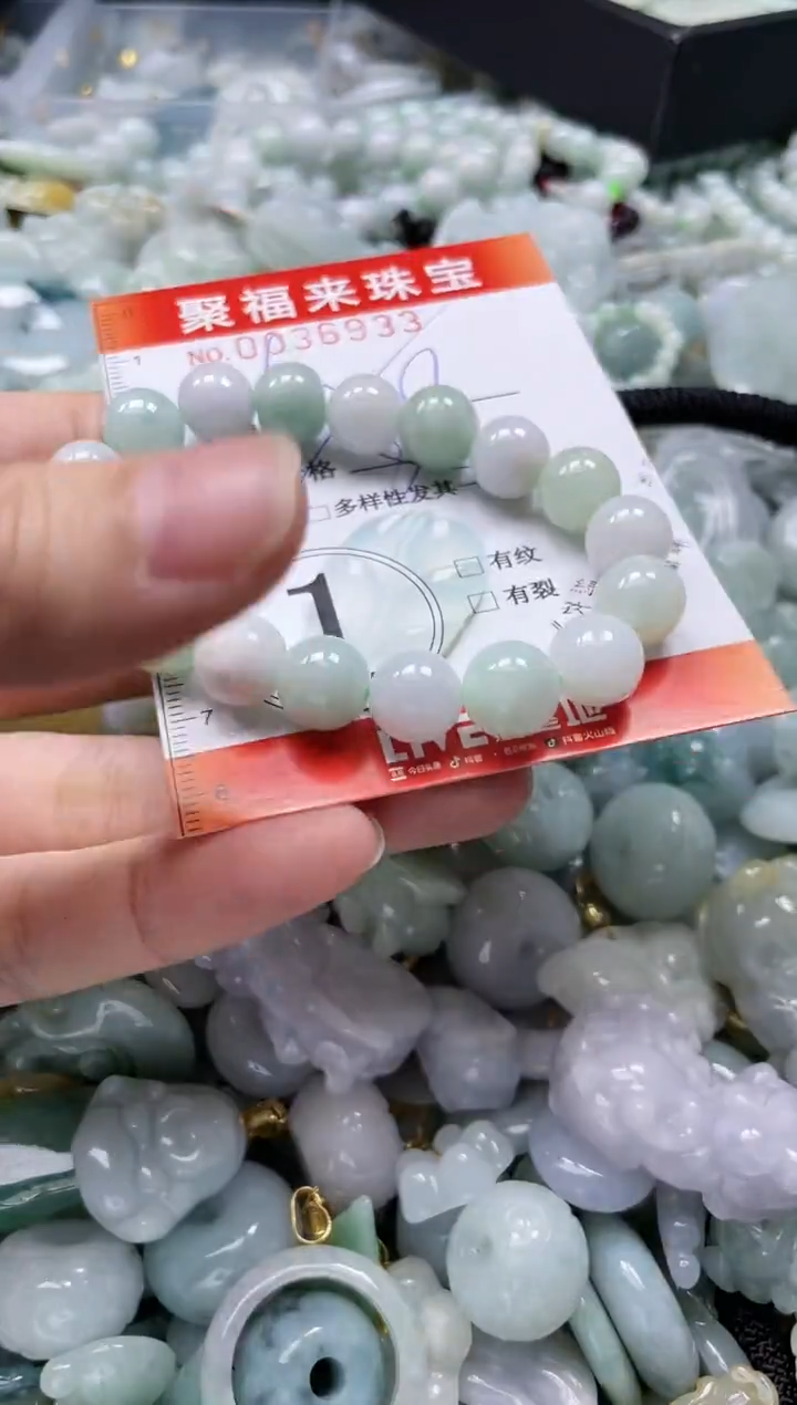 【闪购商品】翡翠颈饰未镶嵌闪购0036933多样性发其一