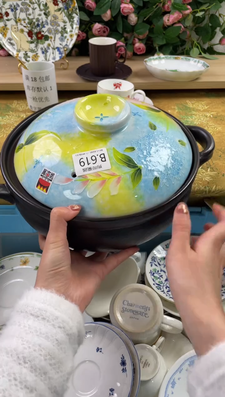 瓷片橘****枝619狗哥瓷器直播间111