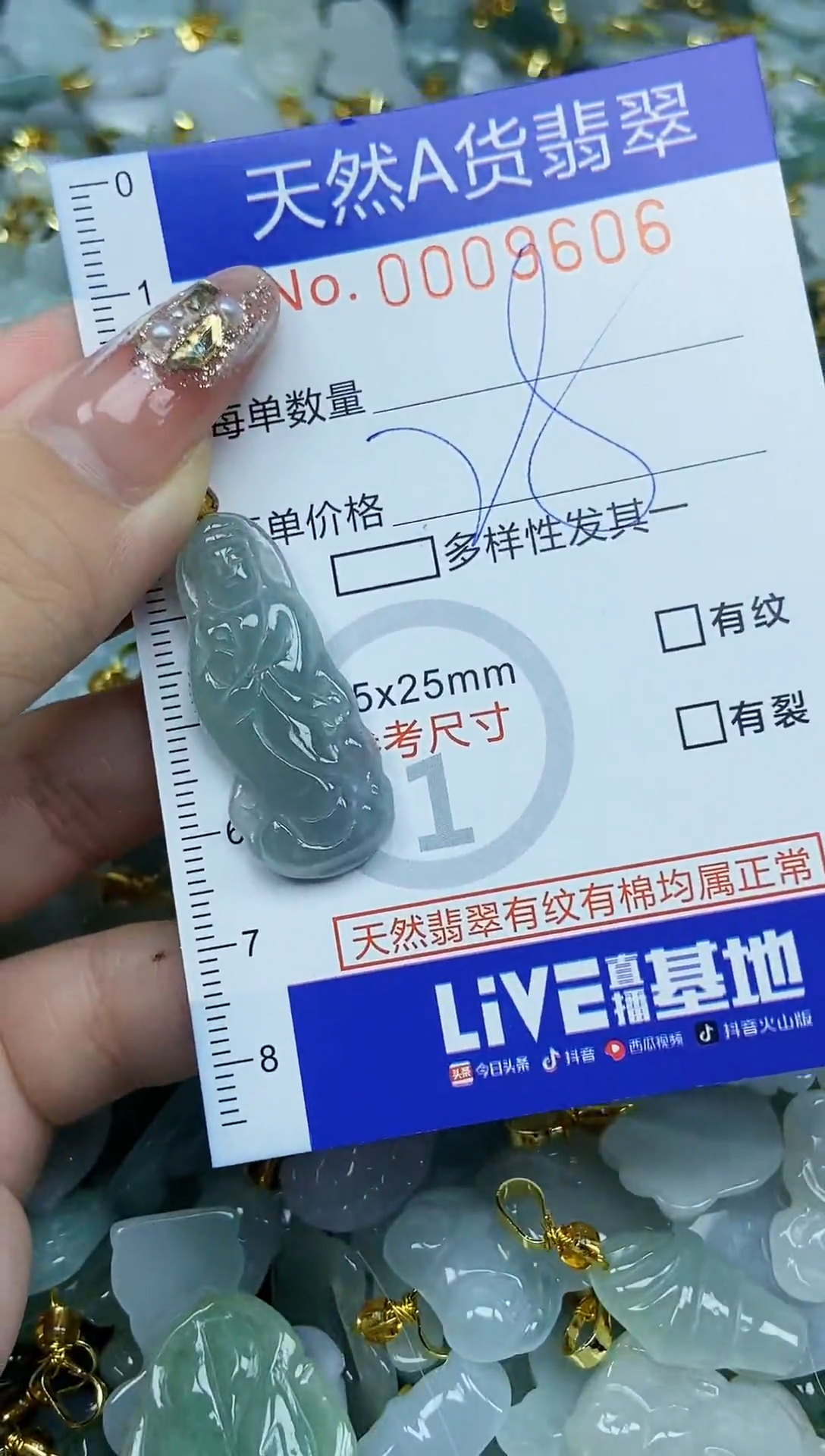 翡翠未镶嵌颈饰天然A货翡翠