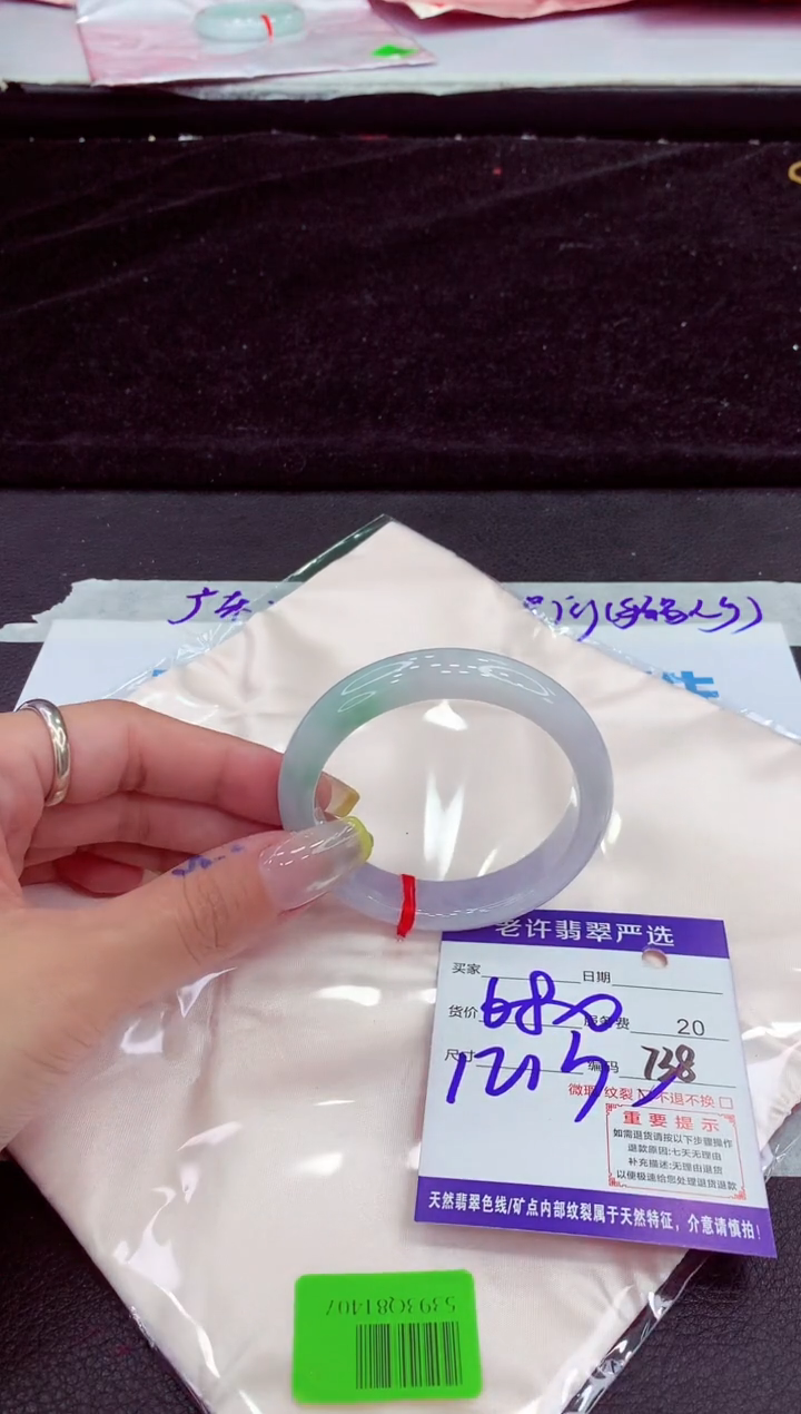 未镶嵌手镯翡翠111111111111111