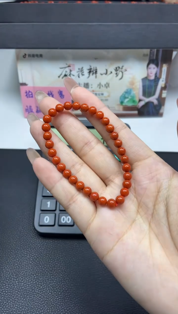 【闪购商品】南红玛瑙手链未镶嵌天然南红50多样性发一