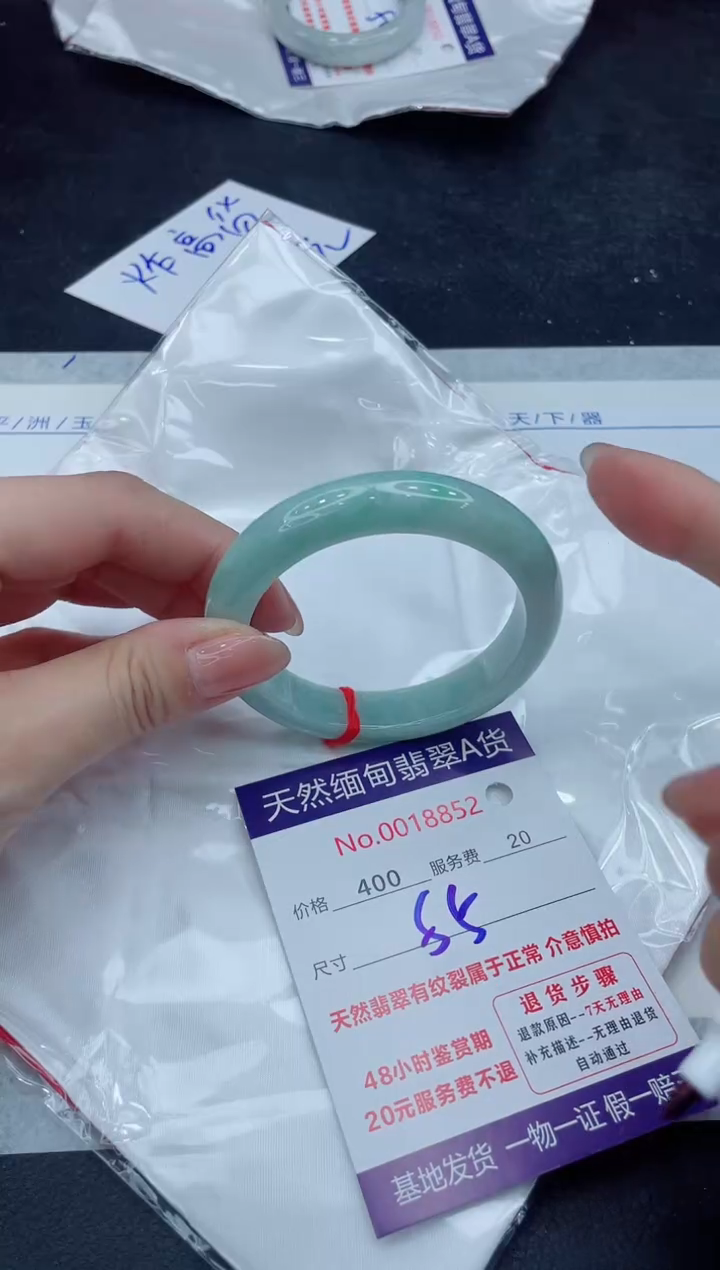 【闪购商品】翡翠手镯未镶嵌888888888888