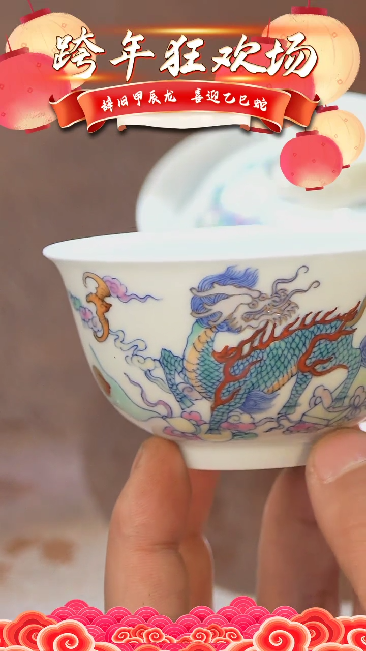 【闪购商品】杯景德镇陶瓷盖碗杯子壶承29