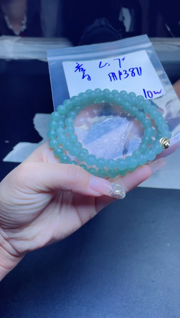 【闪购商品】定制翡翠未镶嵌珠串