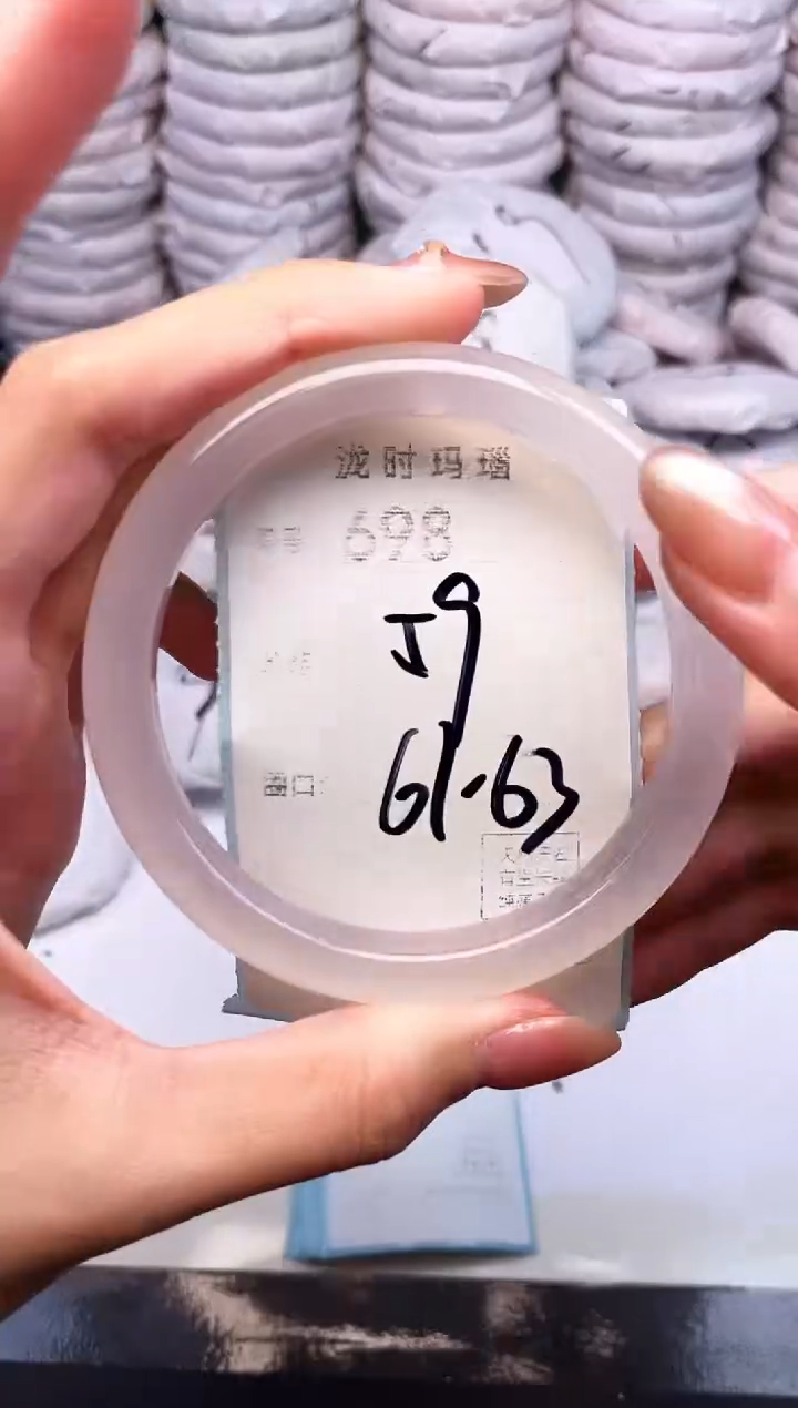 手镯玛瑙/玉髓未镶嵌698