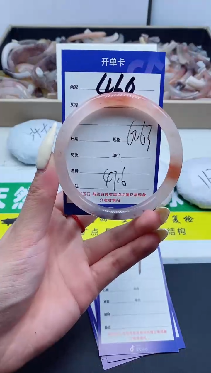 【闪购商品】石英质玉手镯未镶嵌460-62