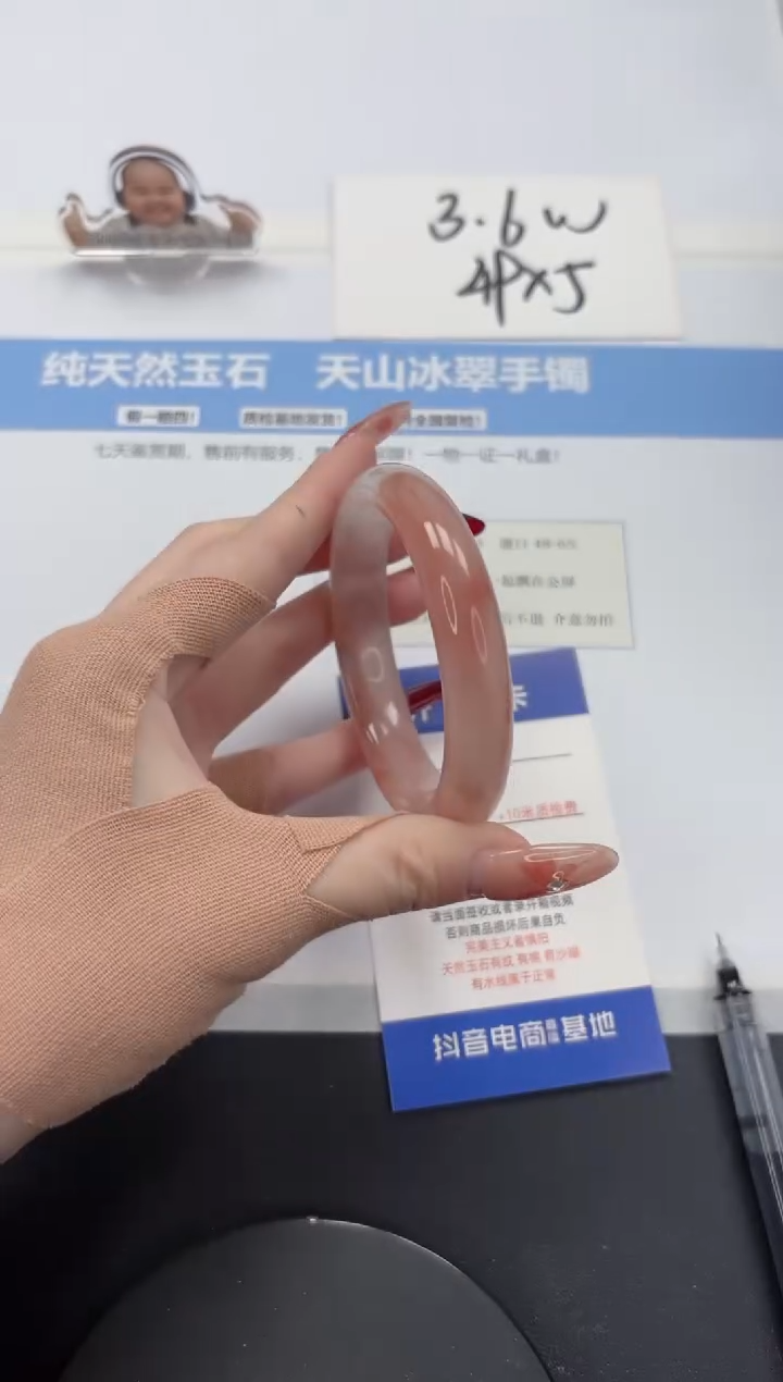 【闪购商品】石英质玉手镯未镶嵌A79-56.8